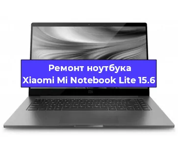 Замена кулера на ноутбуке Xiaomi Mi Notebook Lite 15.6 в Новосибирске